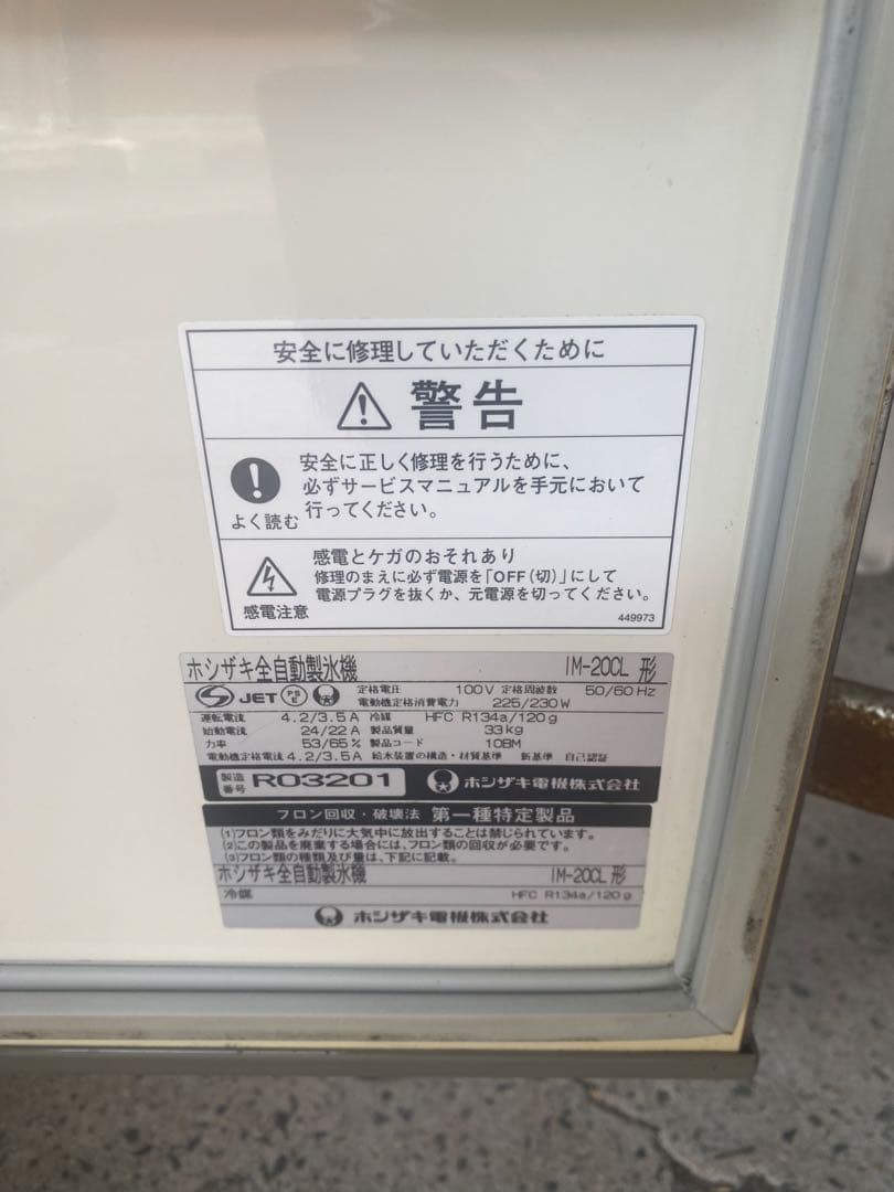 氷の錬金術師さん専用