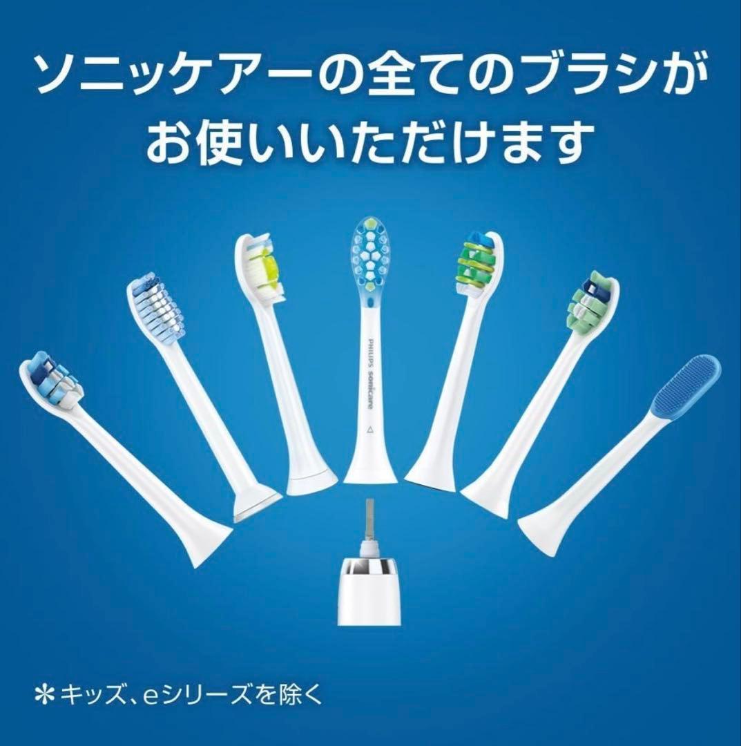 電動歯ブラシ フィリップス ソニッケアー HX6806/65