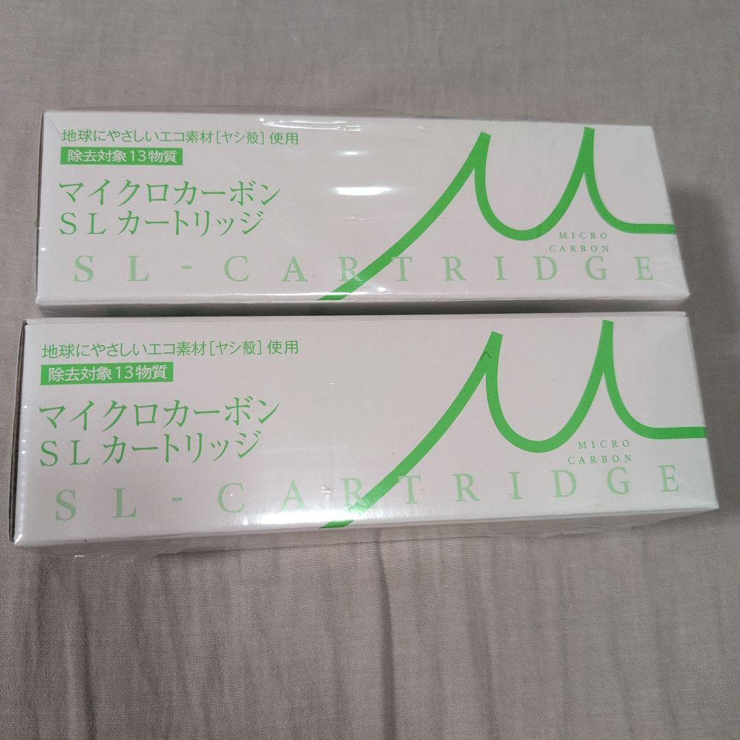 日本トリム マイクロカーボン SL カートリッジ 2個セット