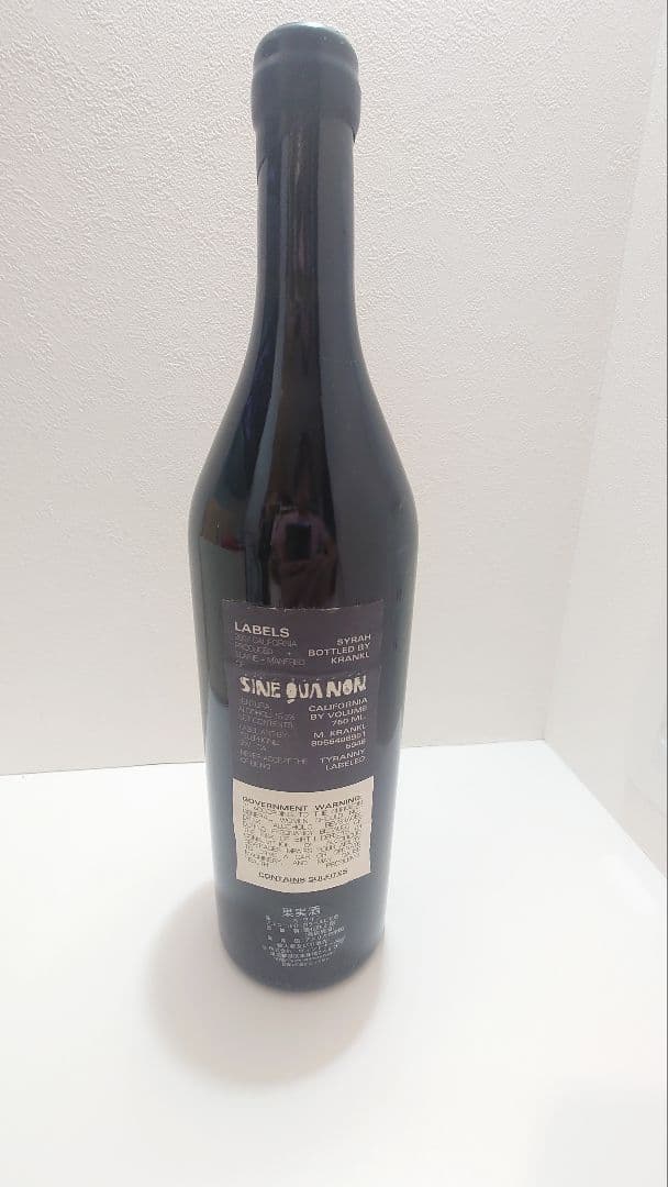 シネクアノン レーベルズ 2007 SINE QUA NON