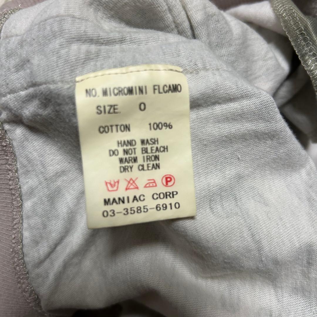 L.G.B. 迷彩 スカート ルグランブルー スウェット ライン 稀少 レア