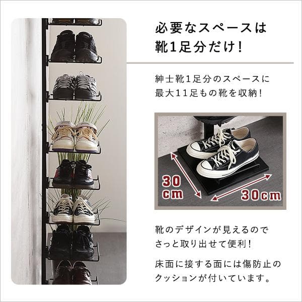 シューズラック スリム 靴収納 靴収納 スニーカーラック【ブラック】