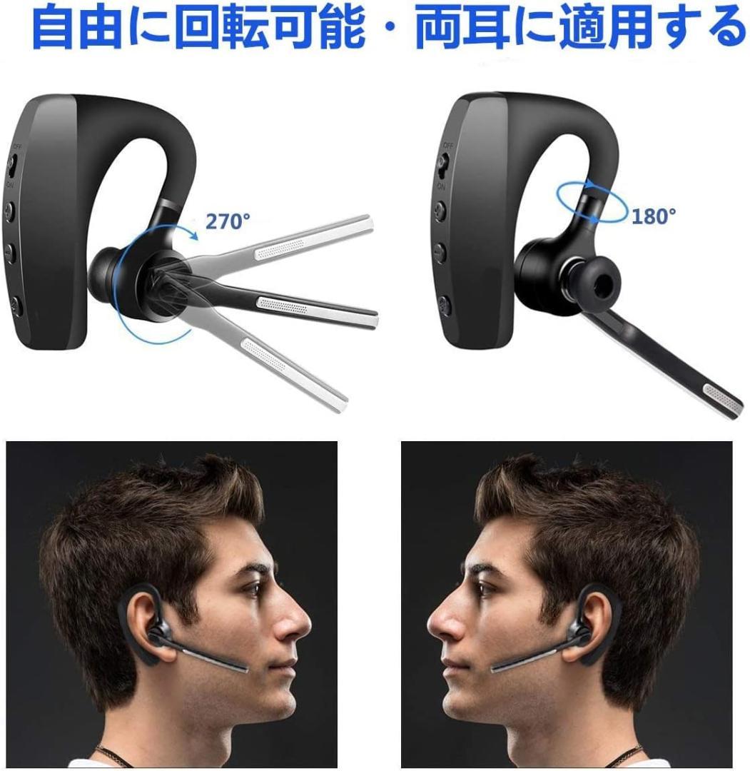 Bluetooth ワイヤレス ヘッドセット5.0 | 片耳用 |
