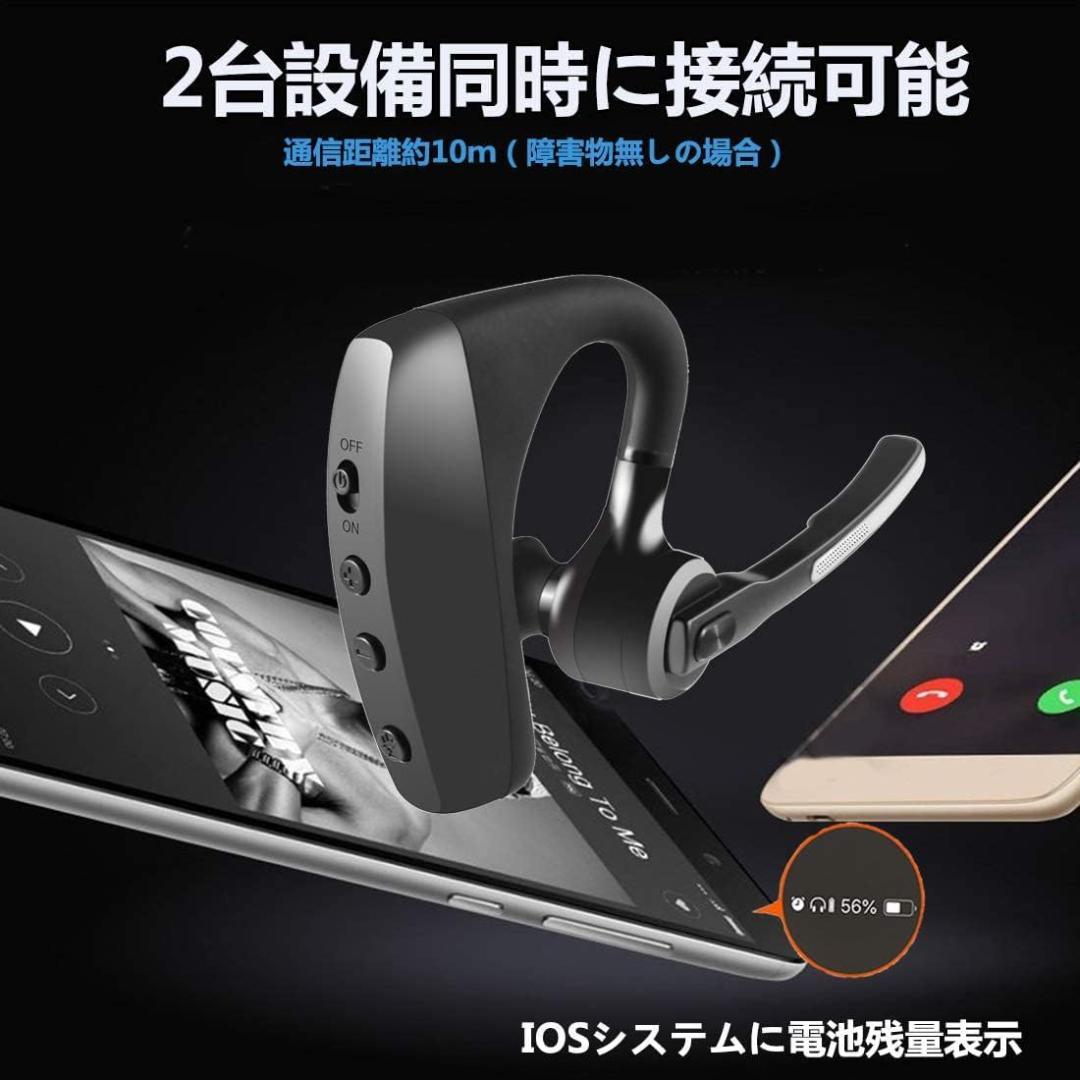 Bluetooth ワイヤレス ヘッドセット5.0 | 片耳用 |