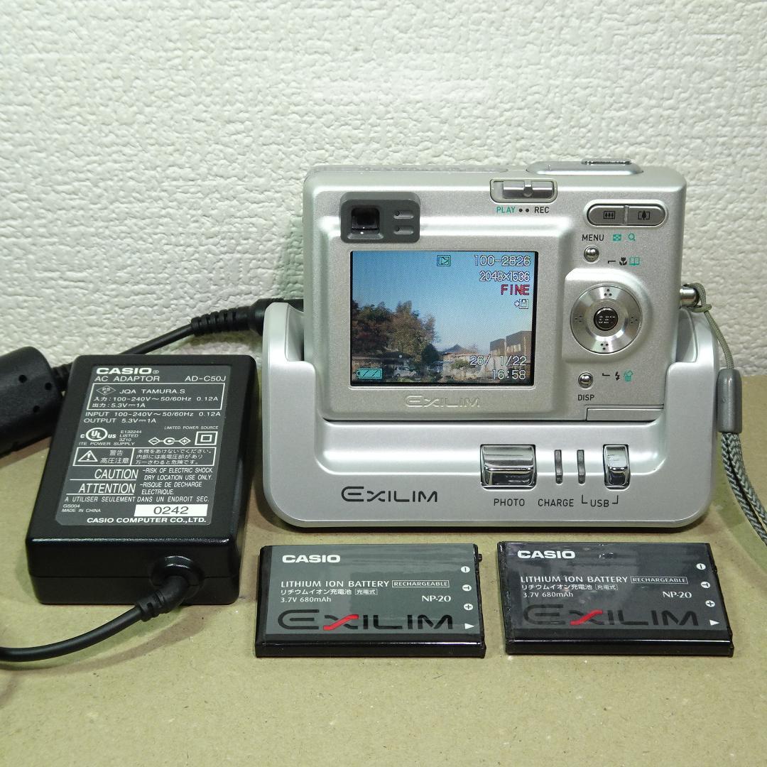 カシオ EXILIM EX-Z3 オールドコンデジ デジカメ バッテリー2個付き