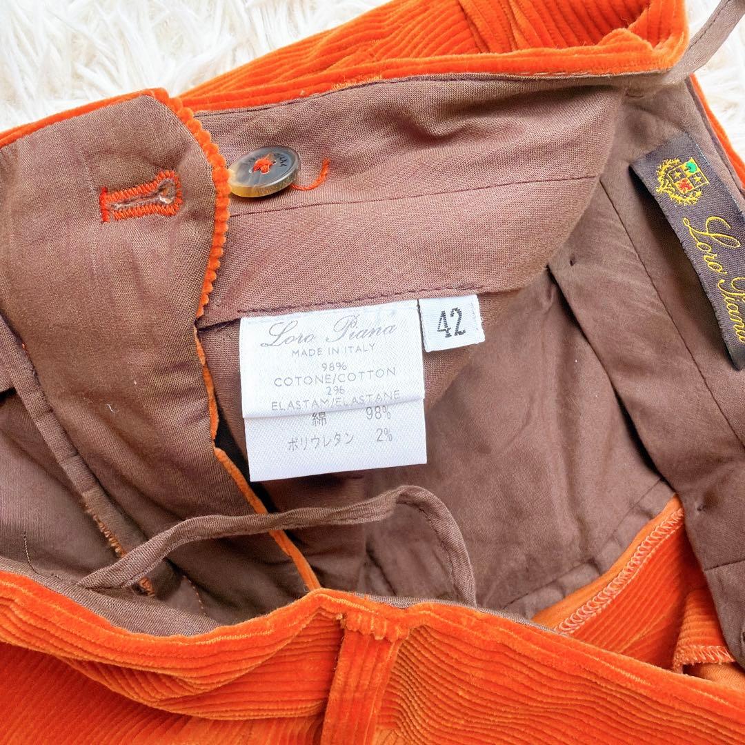 最高級 ロロピアーナ　lolo piana コーデュロイストレートパンツ　XL