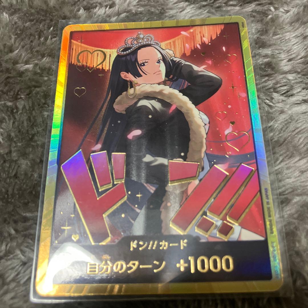 ワンピースカード　ハンコック　金ドン