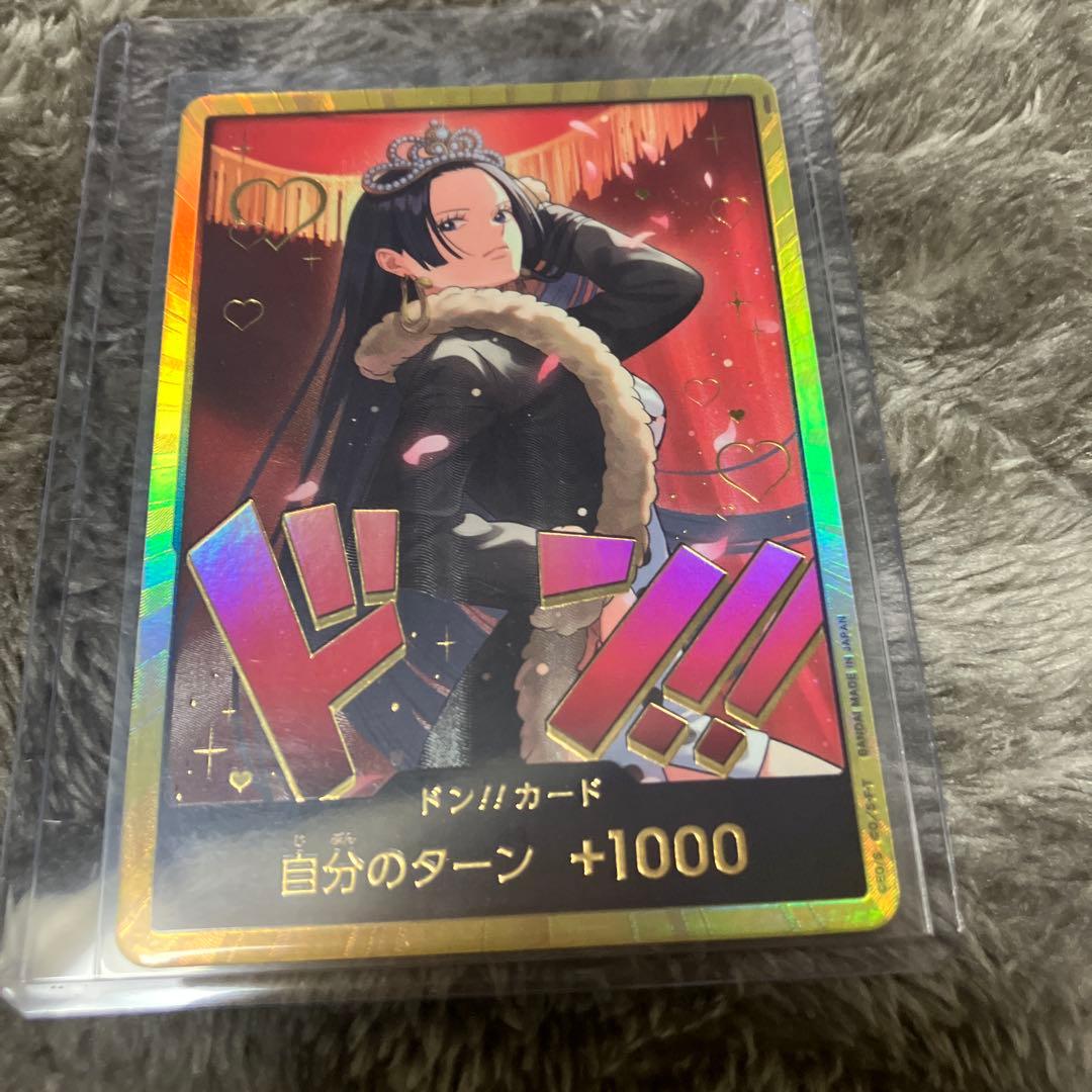 ワンピースカード　ハンコック　金ドン