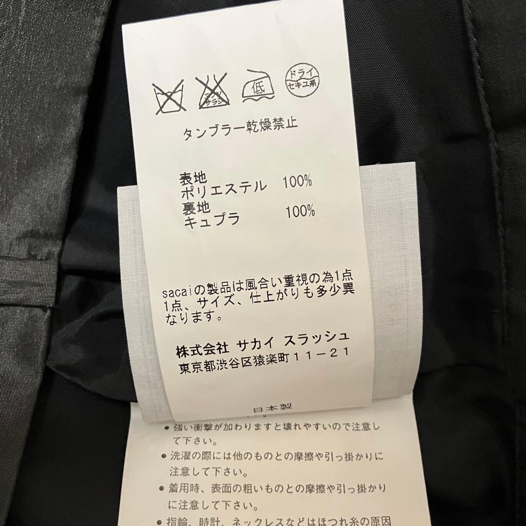 （K25865）★未使用★ sacai サカイ ナイロンパンツ サイズ1