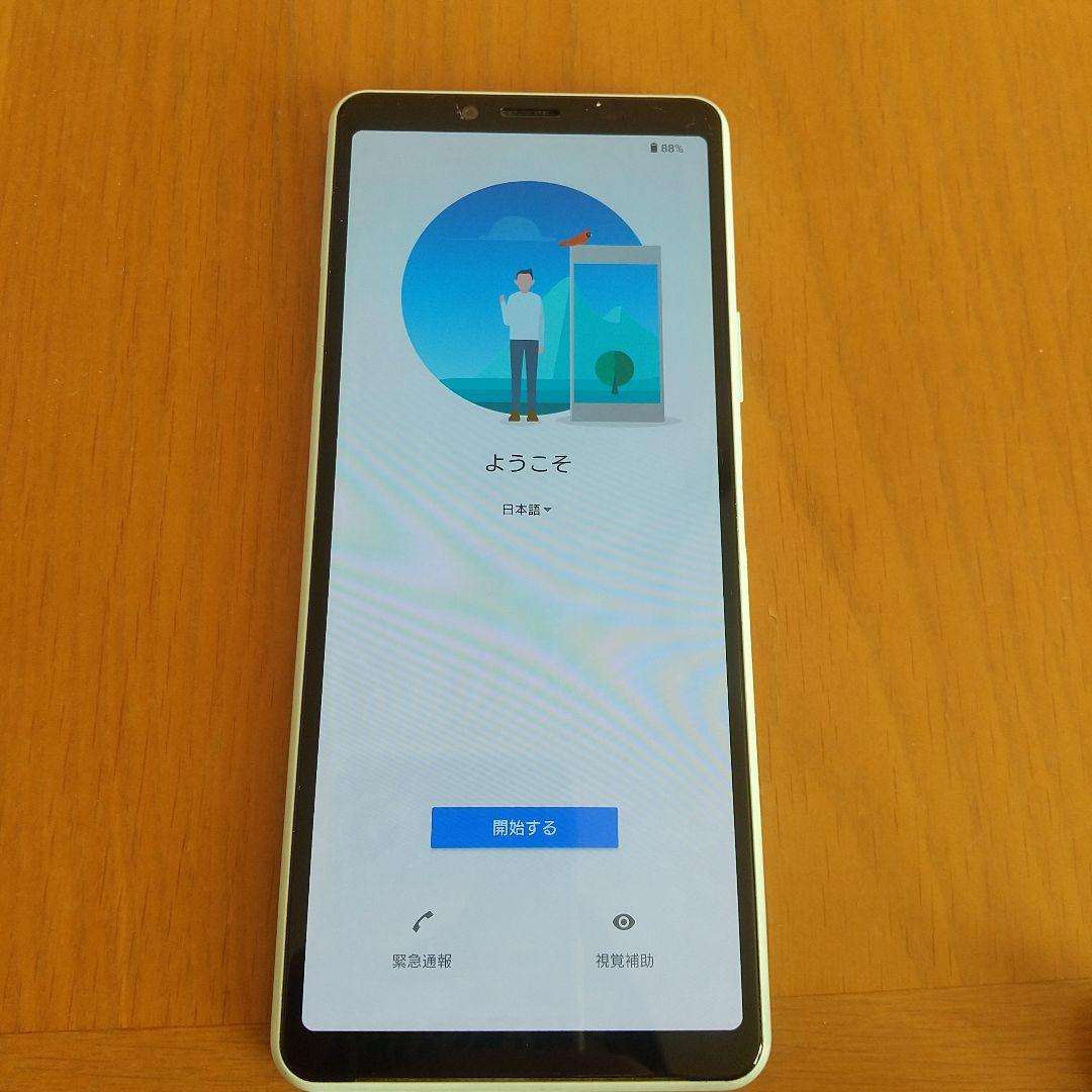 Sony Xperia docomo 水色 本体