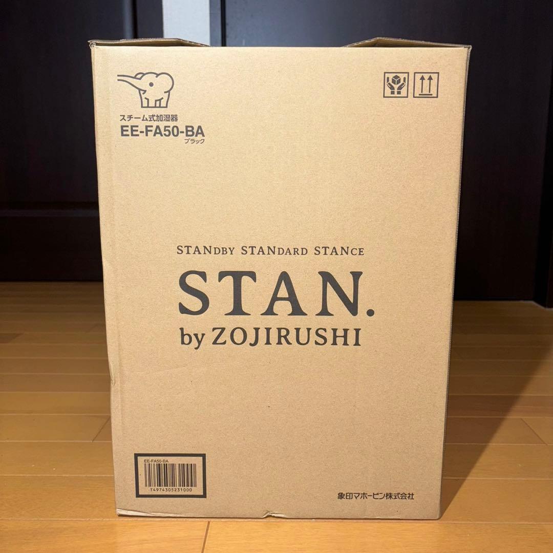 【新品未使用】象印マホービン EE-FA50-BA STAN. スチーム式加湿器