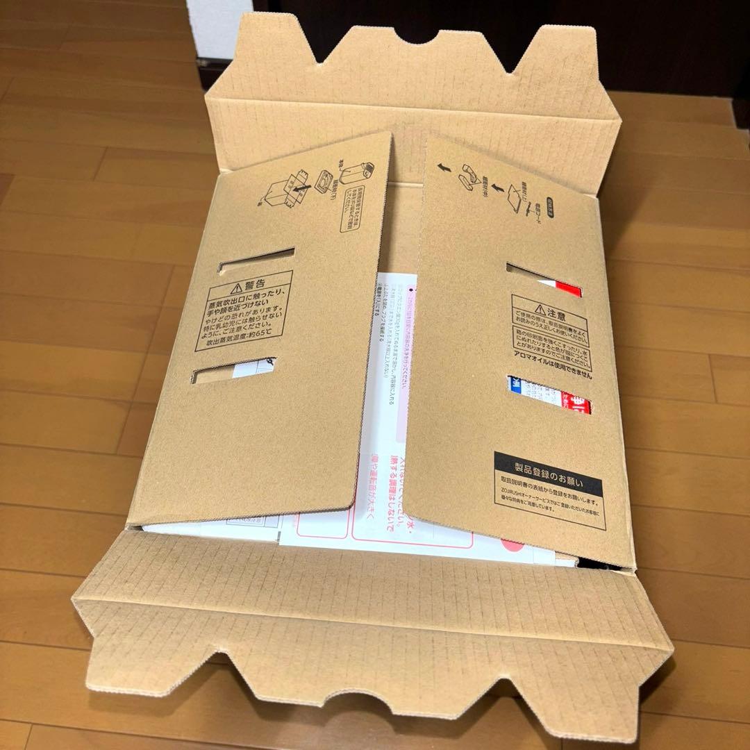 【新品未使用】象印マホービン EE-FA50-BA STAN. スチーム式加湿器