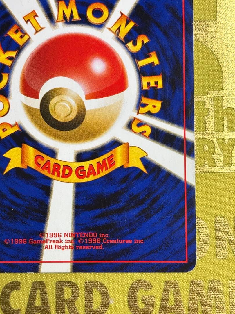 ポケモンカード リザードン ブラッキー エンテイ プレミアムファイル2 旧裏