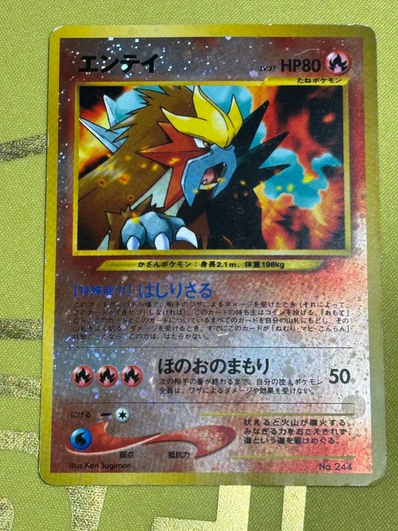 ポケモンカード リザードン ブラッキー エンテイ プレミアムファイル2 旧裏