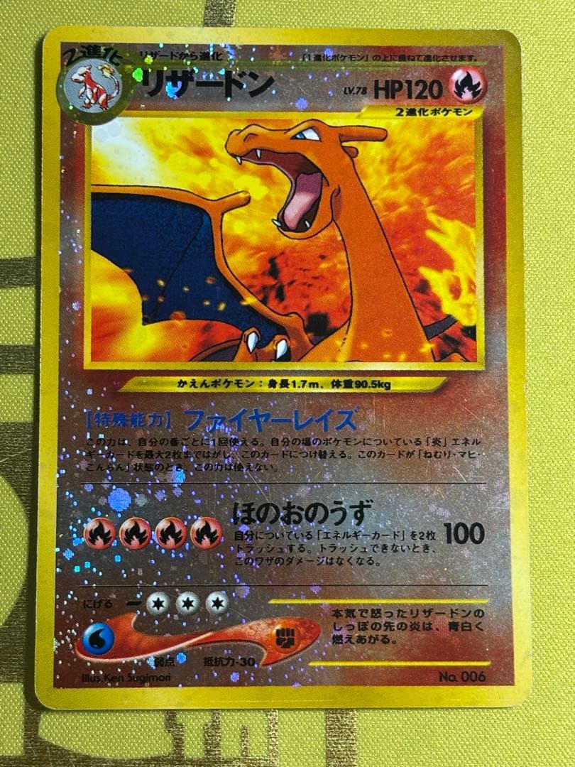 ポケモンカード リザードン ブラッキー エンテイ プレミアムファイル2 旧裏