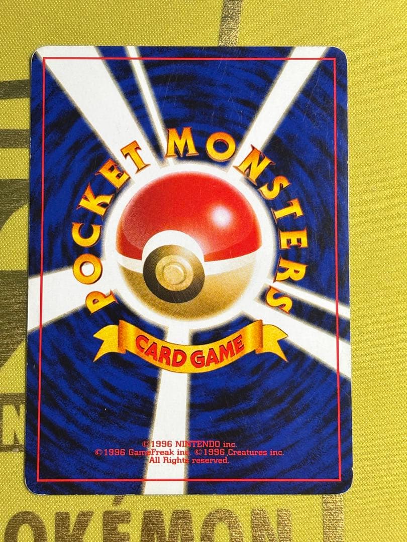 ポケモンカード リザードン ブラッキー エンテイ プレミアムファイル2 旧裏