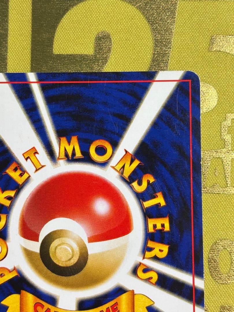 ポケモンカード リザードン ブラッキー エンテイ プレミアムファイル2 旧裏