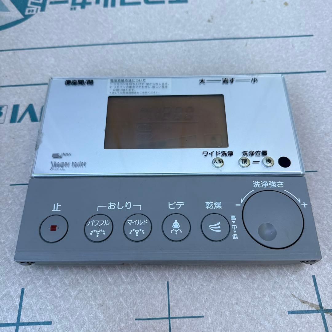 ■動作確認済■イナックスシャワートイレリモコン354-1129