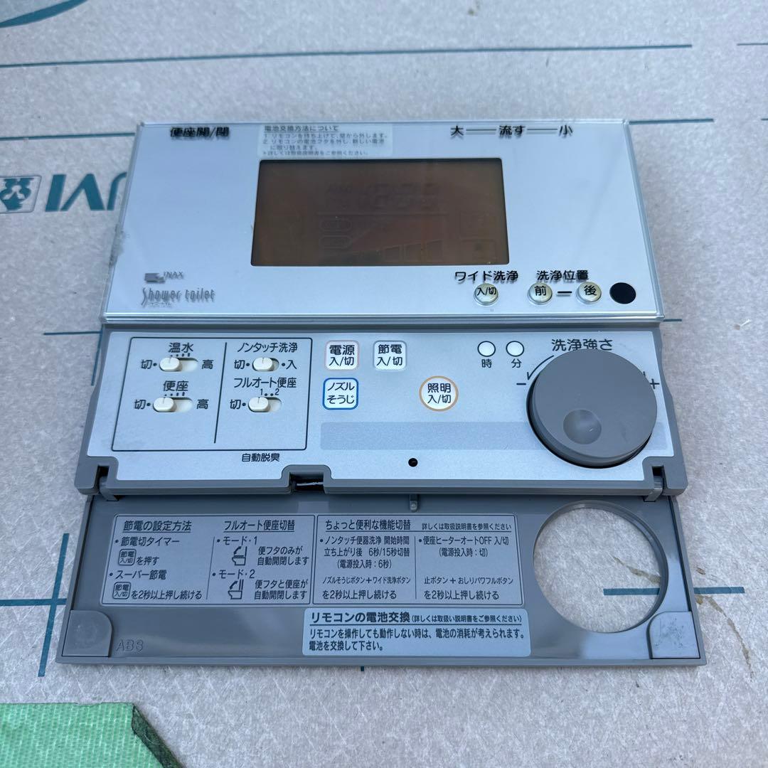 ■動作確認済■イナックスシャワートイレリモコン354-1129