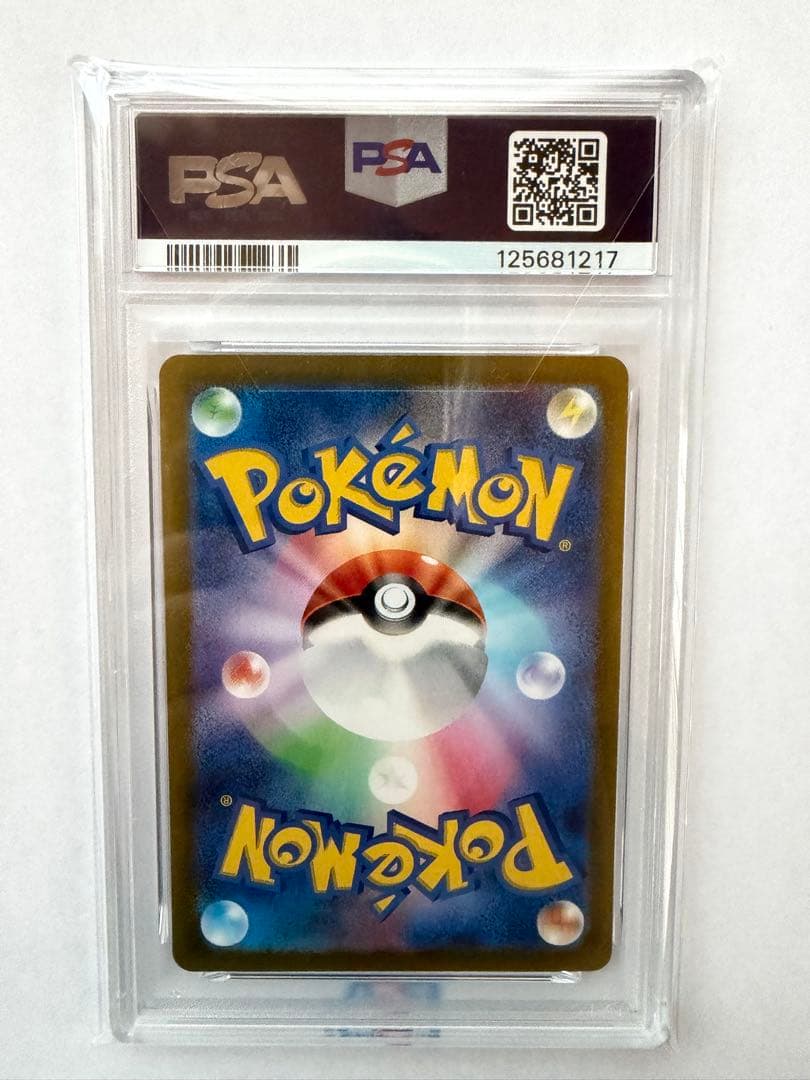 タロ　ポケモンカード PSA10