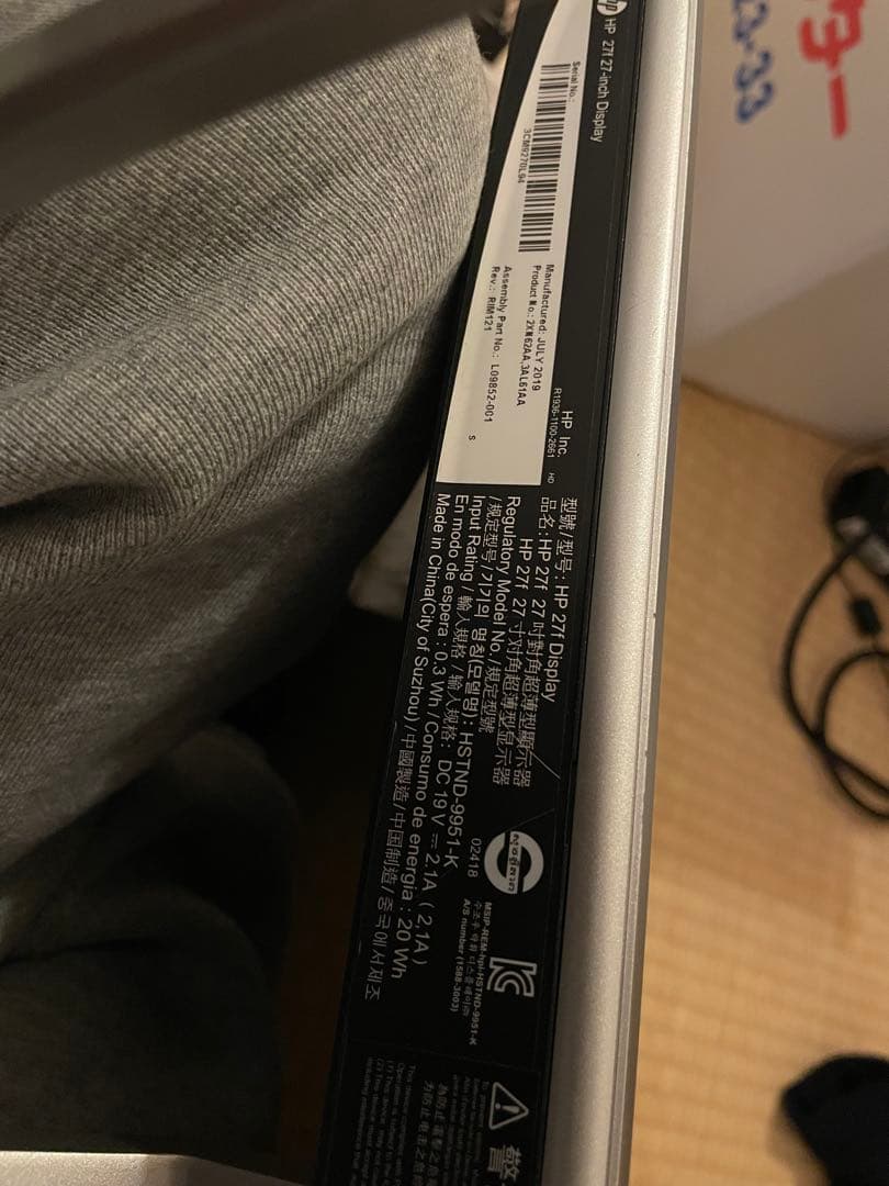 HP 27f モニター　中古品