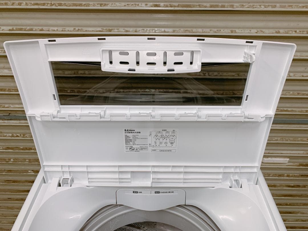 関東限定送料無料 S.Kjapan 全自動洗濯機 0627こ2 H 220