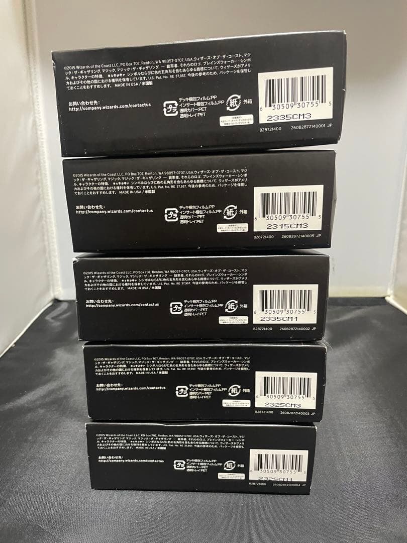 MTG 未開封日本語版多人数戦用デッキ5種セット