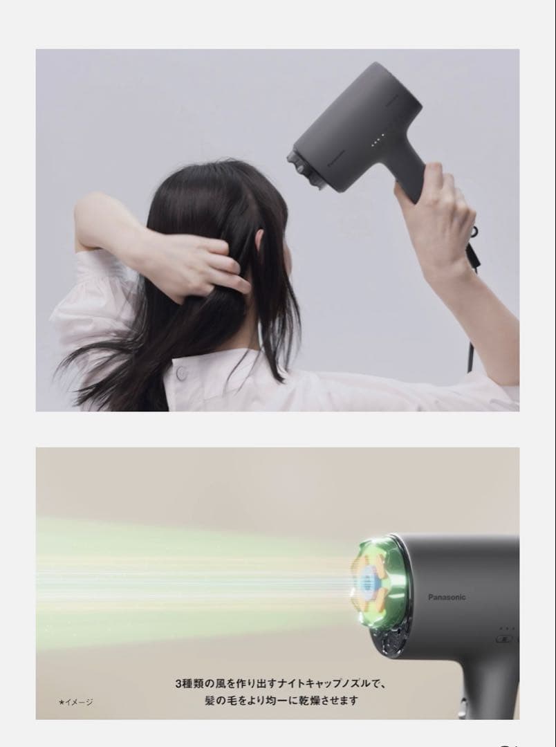 【新品未使用】PanasonicナノケアEH-NA0K-K ヘアドライヤー