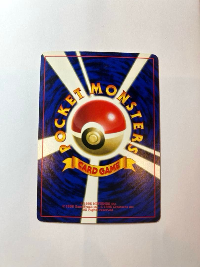 あ*離様 ミュウツー_次世代ワールドホビーフェア 特別限定拡張シート 旧裏　ポケ