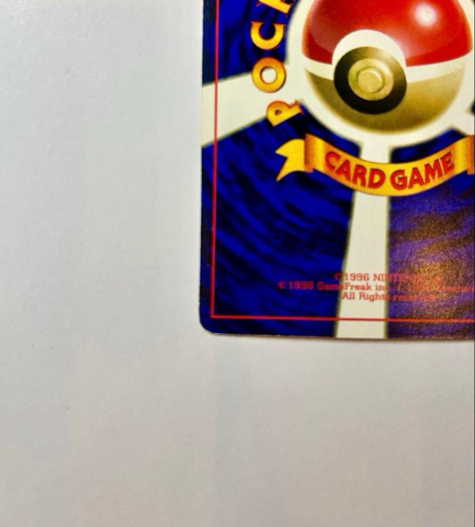 あ*離様 ミュウツー_次世代ワールドホビーフェア 特別限定拡張シート 旧裏　ポケ