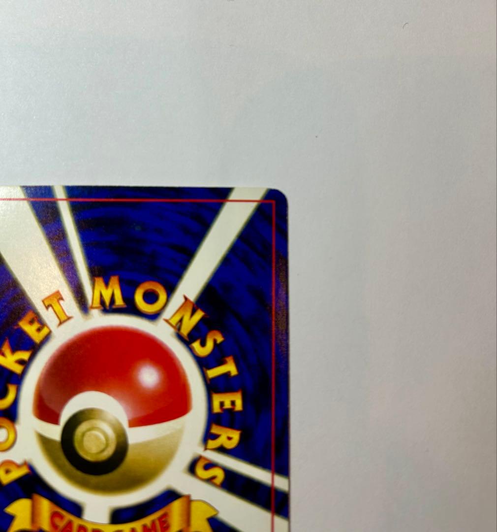 あ*離様 ミュウツー_次世代ワールドホビーフェア 特別限定拡張シート 旧裏　ポケ