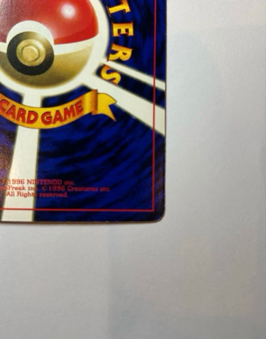 あ*離様 ミュウツー_次世代ワールドホビーフェア 特別限定拡張シート 旧裏　ポケ