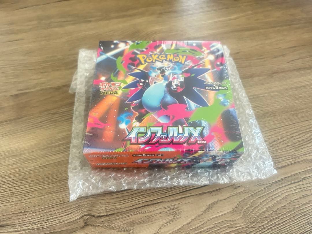 南*様 ポケモンカードゲーム 未開封インフェルノX (1BOX)シュリンク付き