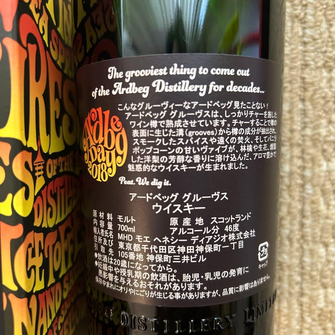Ardbeg Grooves 700ml リミテッドエディション