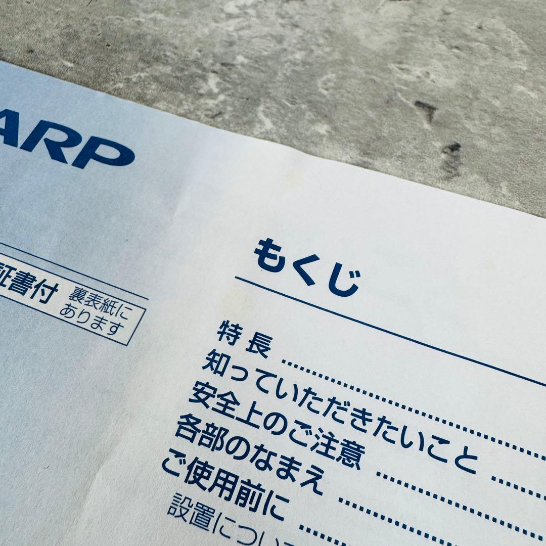 SHARP シャープ 衣類乾燥 除湿機 CV-P71-W 2023年製