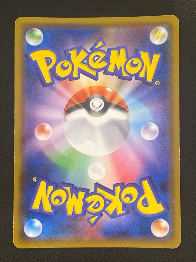 ヨコハマのピカチュウ 282/SM-P プロモ