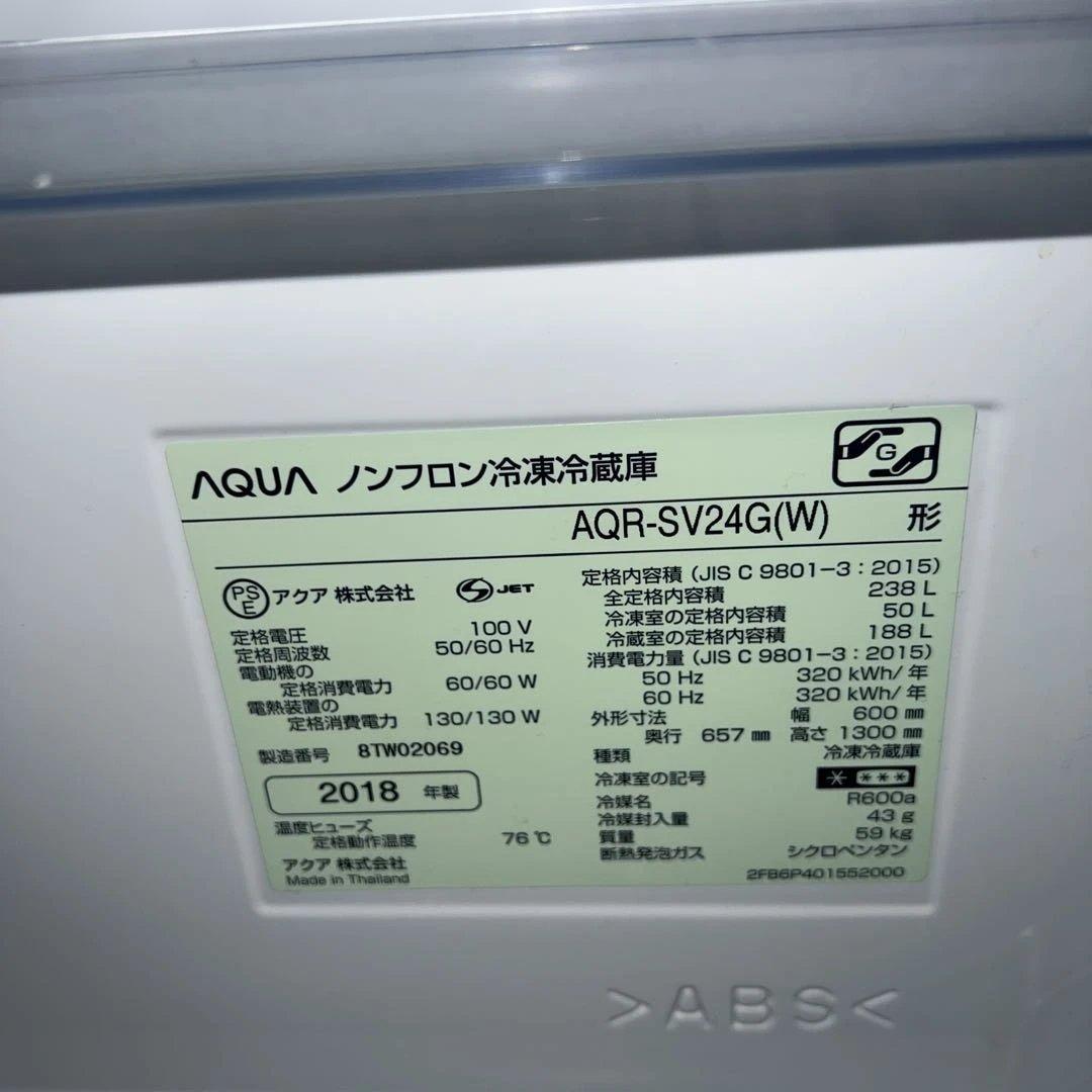 ⭐︎極美品お買得品/AQUA/自動製氷/冷蔵庫/まだまだバリバリ/2018年製