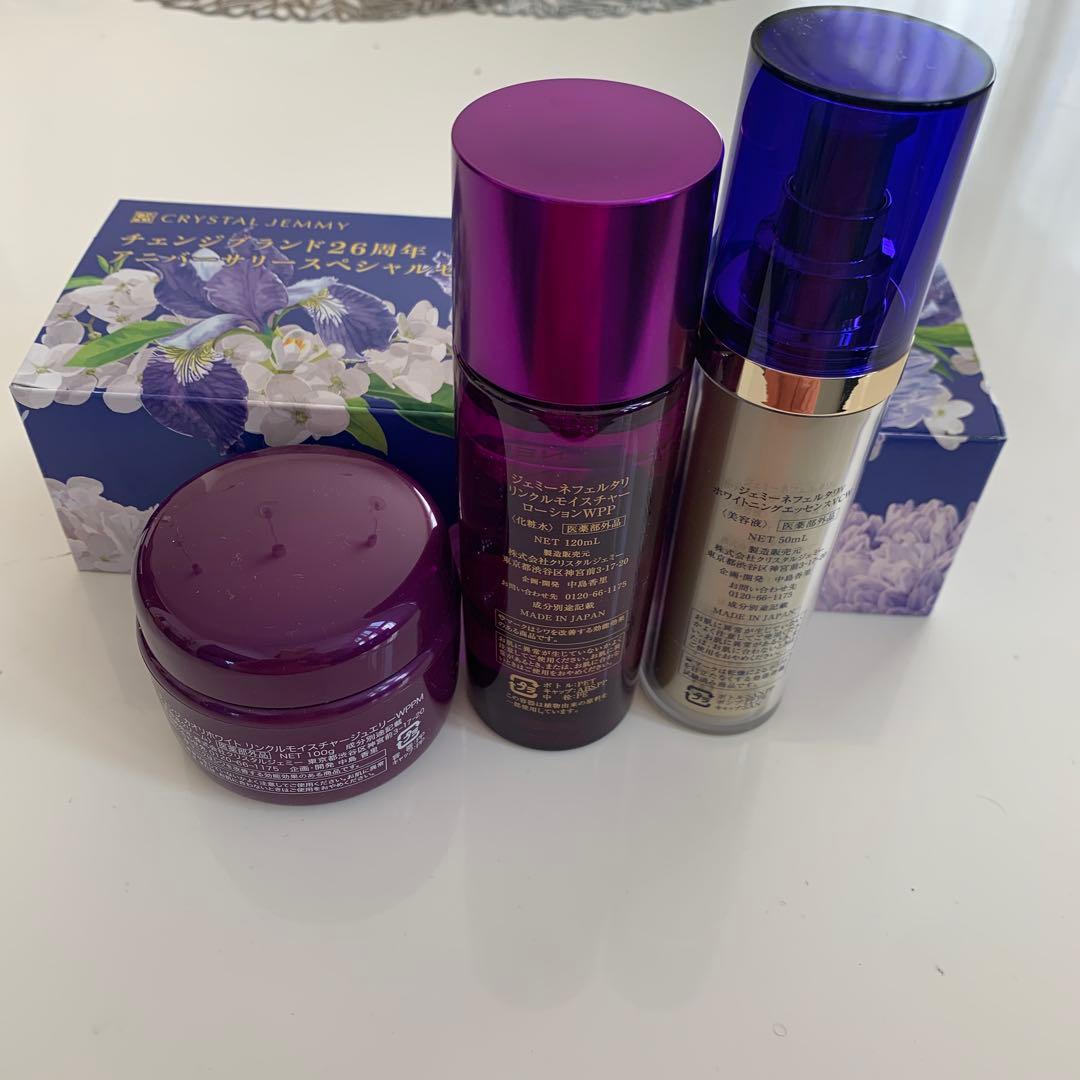 チェンジ26周年　アニバーサリースペシャルセット