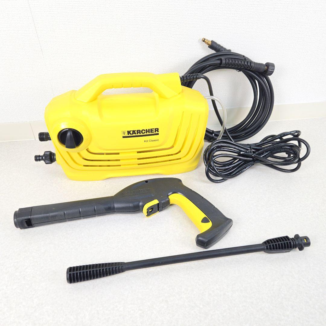 【美品】ケルヒャー 高圧洗浄機 K2 クラシック 軽量 洗車 掃除
