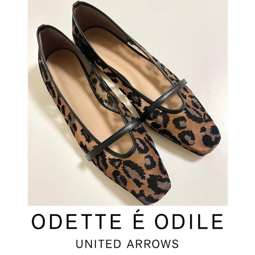 【新品未使用品】オデット エ オディール ストラップチュール フラットシューズ