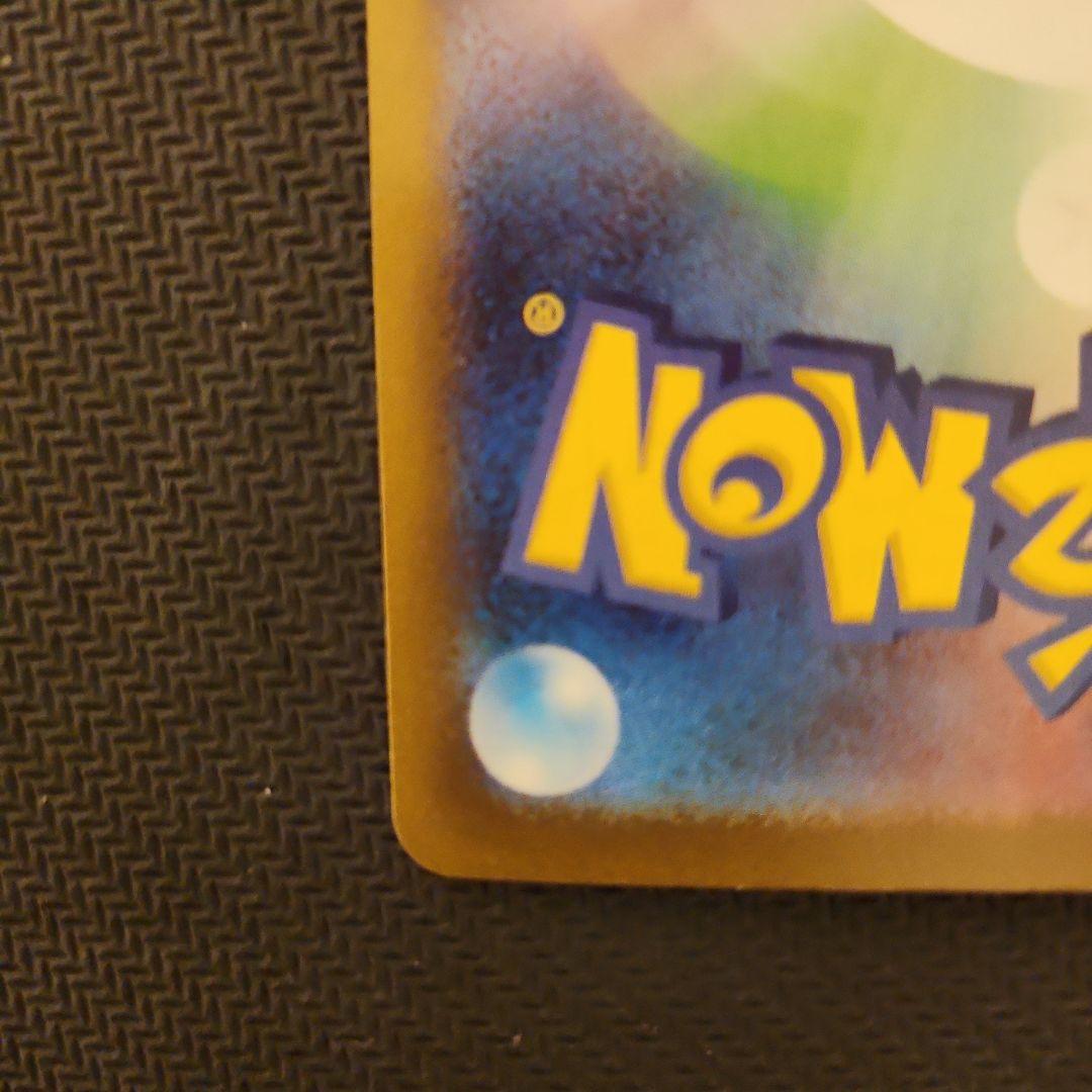 m*o様 メガサーナイトex HP360 XY