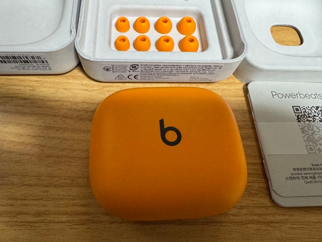 Powerbeats Pro 2 ワイヤレスイヤホン オレンジ