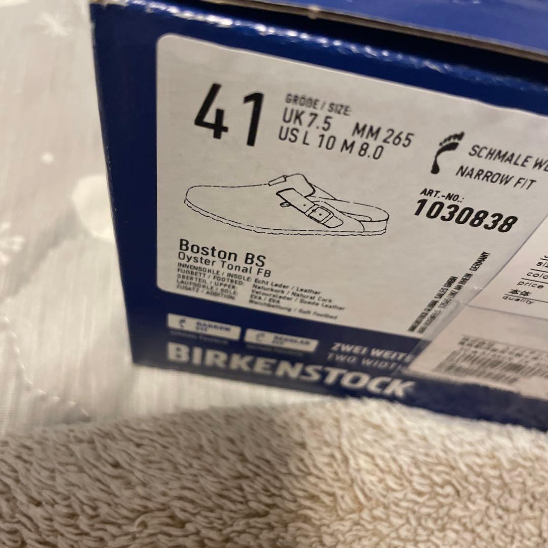 【定価以下！】BIRKENSTOCK Boston BS ベージュ 41