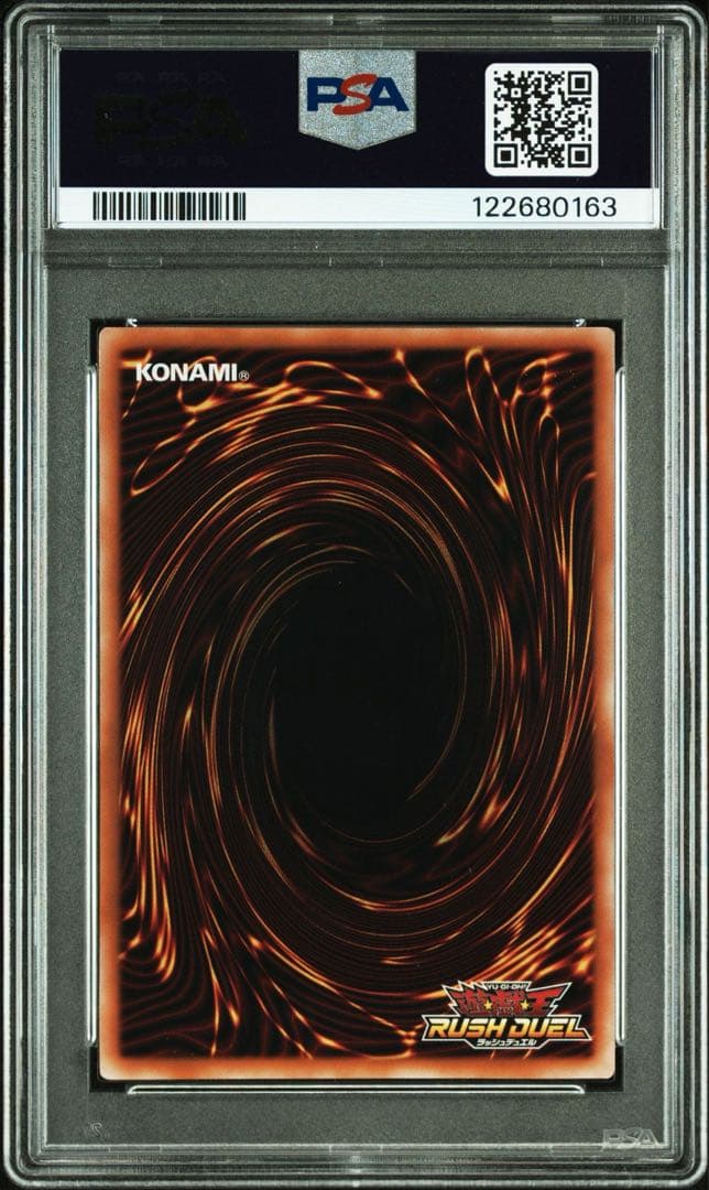 遊戯王 ラッシュpsa9 超魔導剣士ブラック・パラディン オーバーラッシュレア