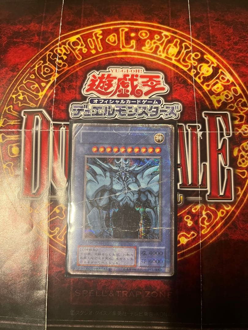 遊戯王OCG 海馬瀬戸初期再現キャラデッキ　青眼の白龍　オベリスクの巨神兵