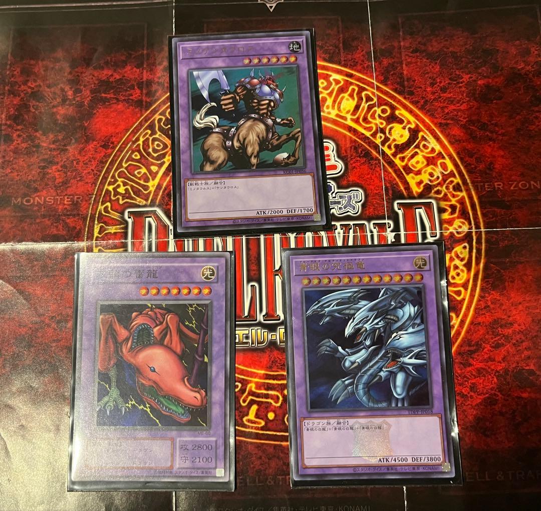 遊戯王OCG 海馬瀬戸初期再現キャラデッキ　青眼の白龍　オベリスクの巨神兵