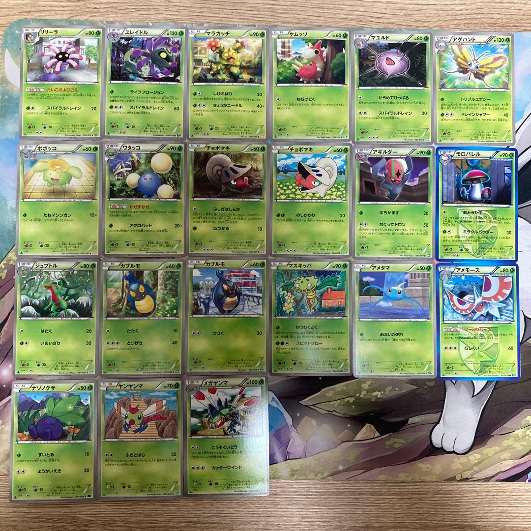 ポケモンカード BW ノーマル 美品のみ 217枚 まとめ売り 引退品 レトロ