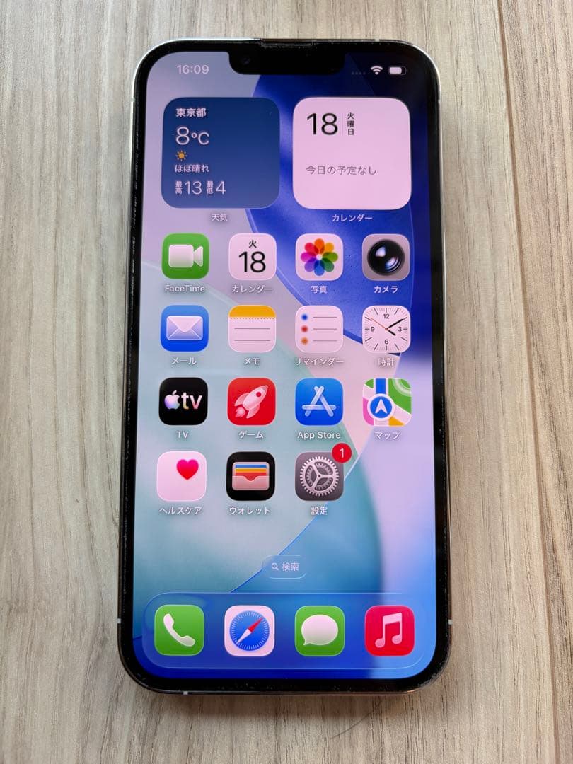 Apple iPhone 13 Pro シルバー　512GB 79%