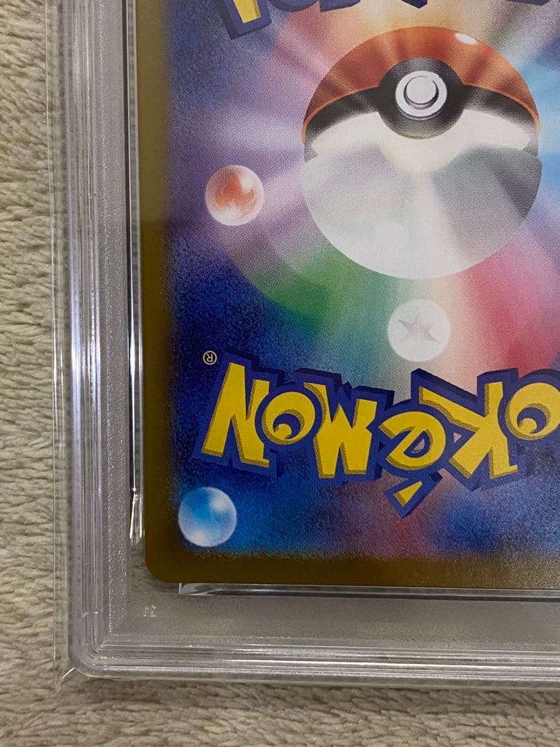 【PSA10 連番】かがやくリザードン　かがやくゲッコウガ　SVK デッキビルド