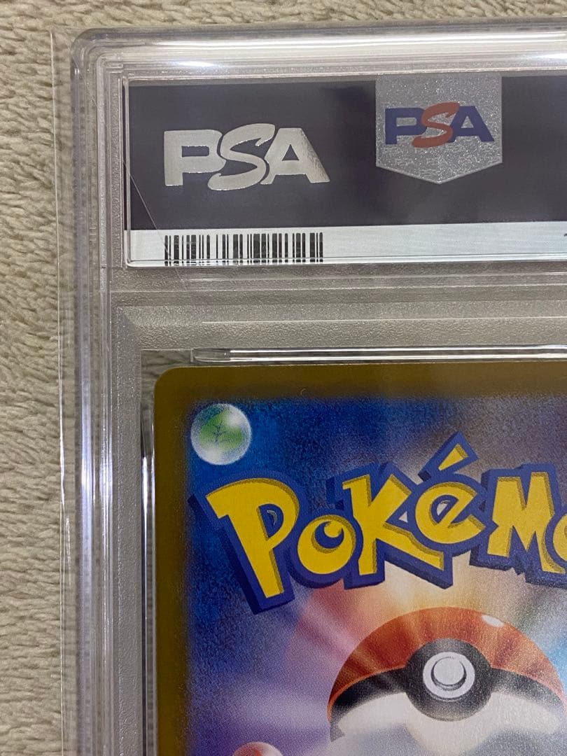 【PSA10 連番】かがやくリザードン　かがやくゲッコウガ　SVK デッキビルド